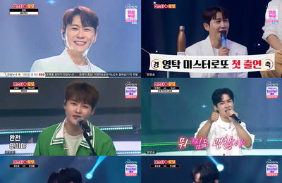 '미스터로또' 뽕 미쳤다 특집, 팽팽한 접전 끝에 4승 3패로 영탁 팀 승리