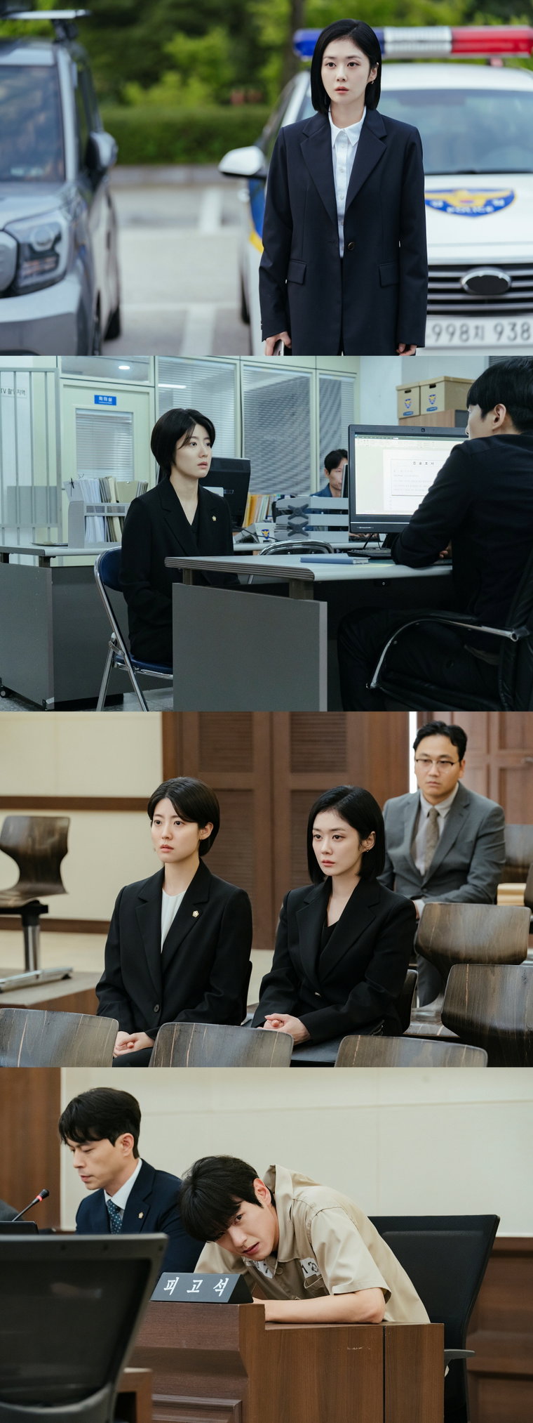 굿파트너,