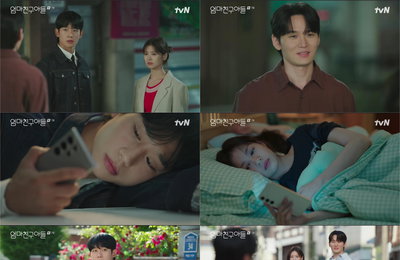 tvN 토일드라마 <엄마친구아들> ‘심쿵 엔딩’ 정해인, 정소민에 드디어 온전한 고백