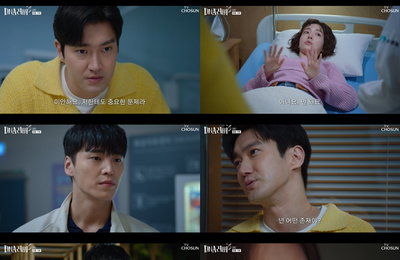 TV CHOSUN ‘DNA 러버’ 최시원-정인선 화끈한 첫 키스 엔딩, ‘점입가경’ 증폭된 4각 관계