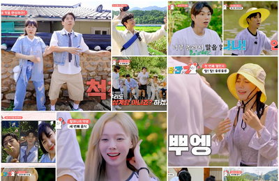 ENA-E채널 <시골에 간 도시 Z> 정겹고 흥나는 본격 세대 공감 먹방 예능 서막