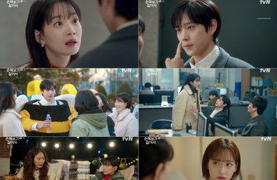 <손해 보기 싫어서> 김영대, 직장 내 괴롭힘 신고당한 신민아 위해 정체 실토 ‘고백 엔딩’