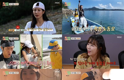MBC <푹 쉬면 다행이야> 김종민, 무인도 프러포즈 계획 발표 ‘시청률 전 채널 1위’