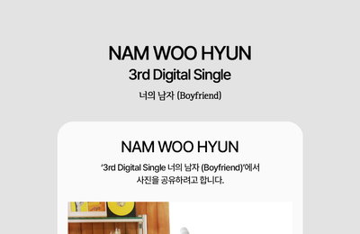 남우현, 21일 신곡 '너의 남자 (Boyfriend)' 발매 확정