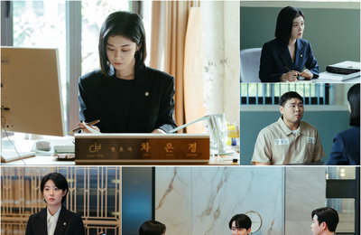 <굿파트너> 장나라 홀로서기, 법무법인 대정 인사개편 '새 출발 시작'