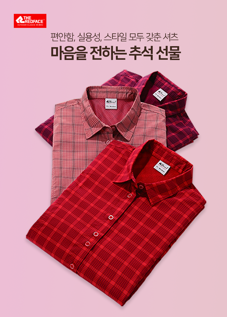 레드페이스,