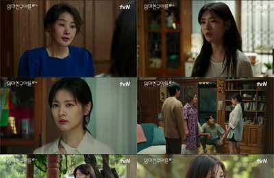 tvN 토일드라마 <엄마친구아들> 사랑할 수밖에 없는 ‘공감캐’ 정소민의 공감 모먼트
