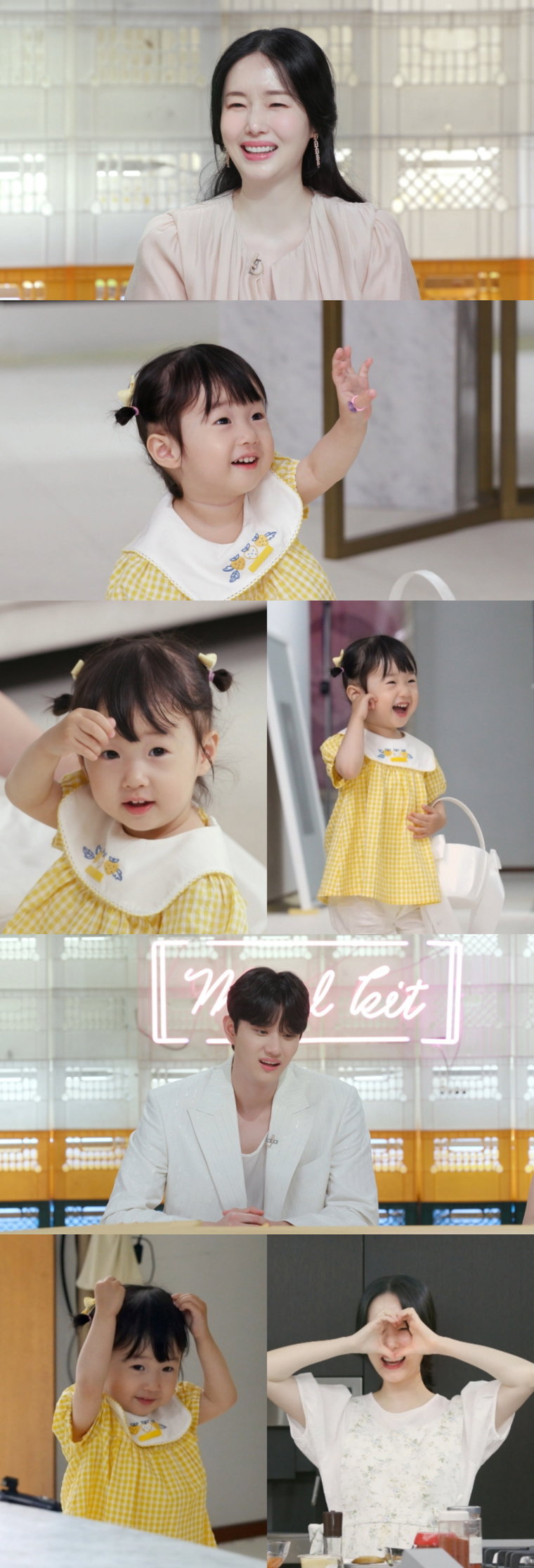 편스토랑,이정현,