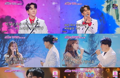 ‘미스쓰리랑’ 선(善) 팀, 493점으로 대결 승리…트롯 퀸들의 감동 퍼레이드 선사