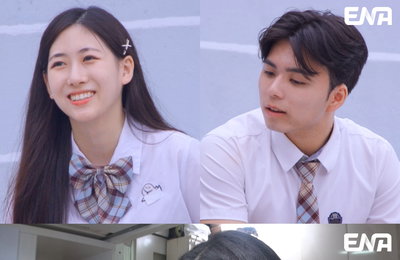 ENA 토요예능 <내 아이의 사생활> 문메이슨X박민하, 예능계 최연소 공식 커플 재회