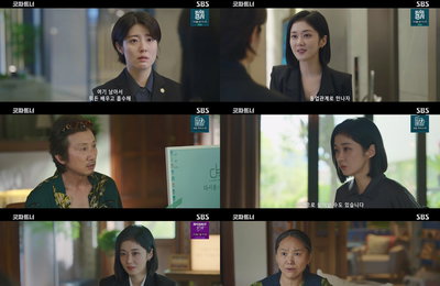 SBS 금토드라마 <굿파트너> 장나라-남지현, '홀로서기' 산뜻한 출발 알려