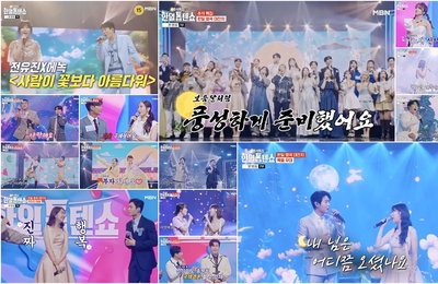 MBN 음악 예능쇼<한일톱텐쇼> 한일 가수 가족들과 함께 한, 초대형 웃음-감동-귀호강 선사