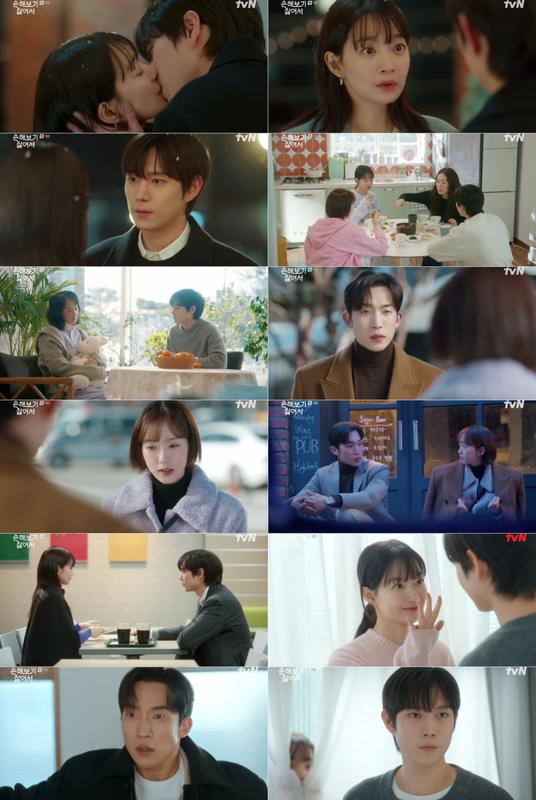 손해보기싫어서,