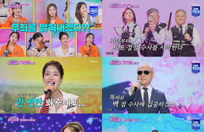 '미스쓰리랑' 善 배아현, 장구의 신 박서진 꺾고 100점 기염