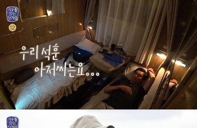 '지구를 닦는 남자들' 쓰저씨 김석훈 표 몽골 오지 여행? "유익X웃음 기묘한 조합"