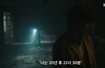<지옥> 시즌2 런칭 예고편 공개