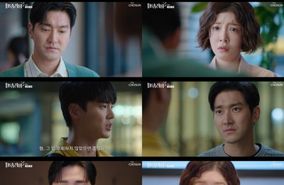 TV CHOSUN ‘DNA 러버’ 최시원-정인선-이태환, DNA 러버 둘러싼 엇갈린 로맨스 예고