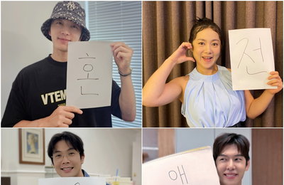 MBN 한일 로맨스‘혼전연애’, 국내 최초 한일 연애 리얼리티 첫 방송 D-DAY 관전 포인트 #3