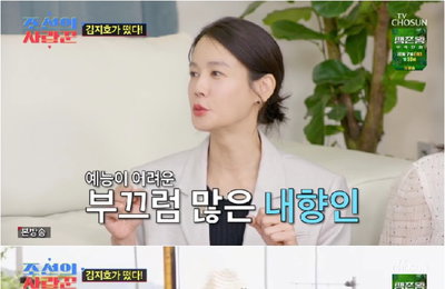 TV조선 <조선의 사랑꾼> 김지호, ♥김호진 위한 정성 가득 생일상에 진심 담은 손편지까지 '진짜 사랑꾼'