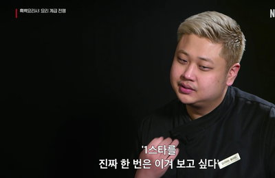 <흑백요리사: 요리 계급 전쟁> 진짜 전쟁은 지금부터! 매운맛 가득 흑백팀전 예고