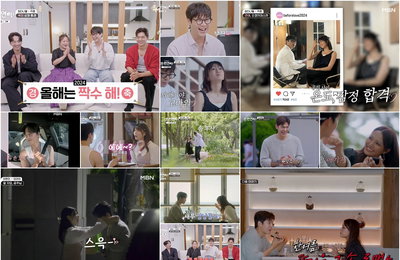 MBN 한일 로맨스 <혼전연애>, 첫 회부터 청량-스윗-강렬, 고강도 설렘 선사