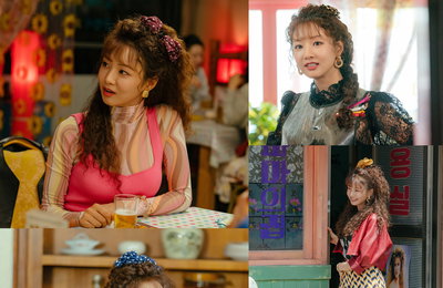 JTBC 새 토일드라마 <정숙한 세일즈> 이세희표 90년대 최첨단 패션 눈길