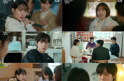 <손해 보기 싫어서> 신민아, 김영대 위탁아 사실 알았다 ‘충격 엔딩’