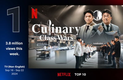 <흑백요리사: 요리 계급 전쟁> 글로벌 TOP 10 TV(비영어) 부문 1위 ‘신드롬 시작’