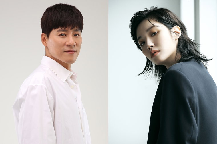 우지원,김새롬,