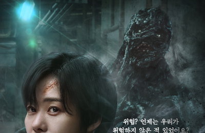 <지옥> 시즌2 캐릭터 포스터 6종&티저 예고편 공개