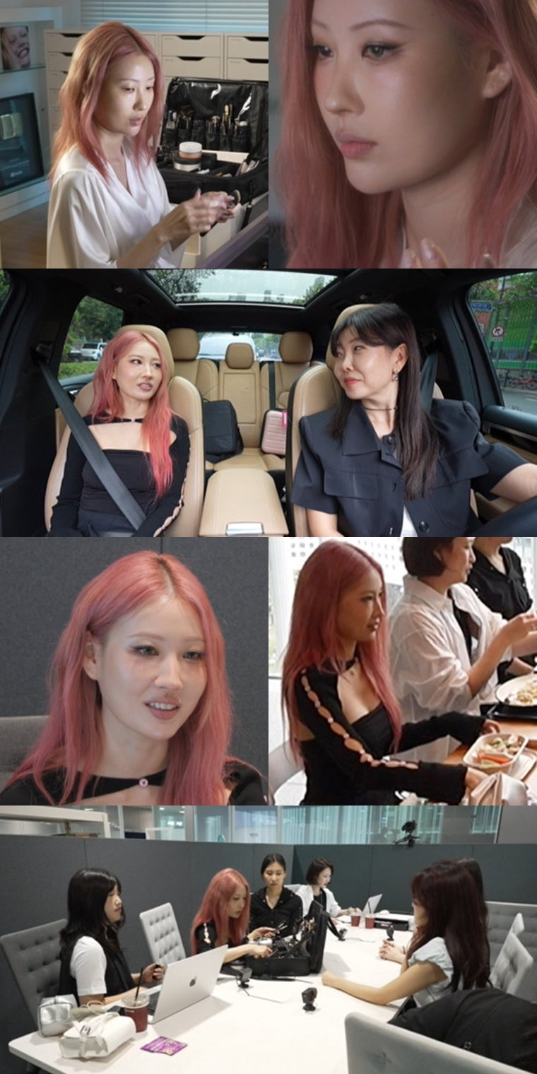 전지적참견시점,이사배,