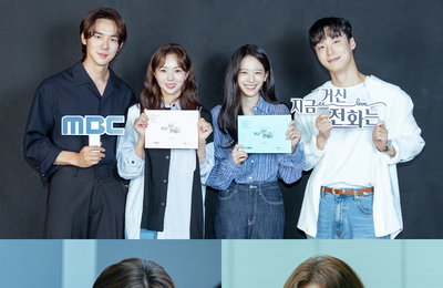 MBC 새 금토드라마 <지금 거신 전화는> 설렘 가득한 대본 리딩 현장 공개