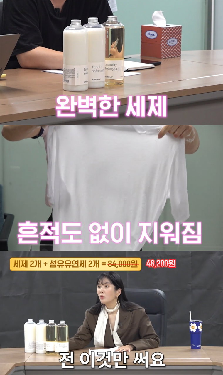 네오팜,아토팜,