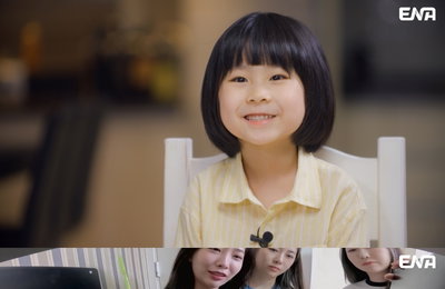 <내 아이의 사생활> 박민하네 늦둥이 민유 첫데이트, 어른들도 감탄한 매너는?