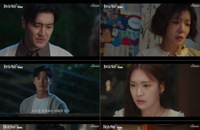 TV CHOSUN ‘DNA 러버’ 최시원-이태환, 각각 사랑에 대한 다른 선택 후 정인선 '납치 엔딩'