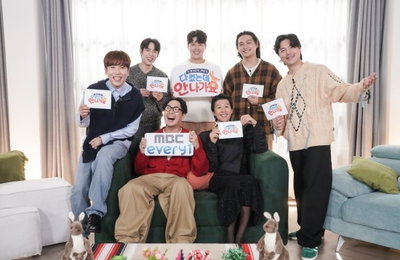 MBC 에브리원 '다 컸는데 안 나가요' 첫방 D-1, 관전 포인트 공개