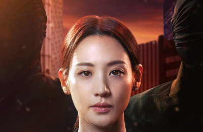 <경성크리처> 시즌2 ‘마에다’ 스페셜 포스터 & 스틸 공개
