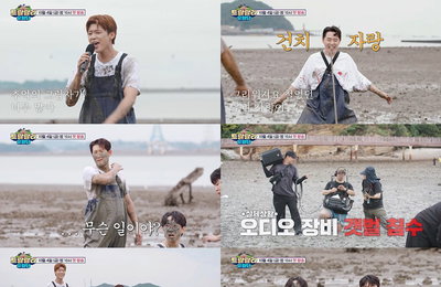 TV CHOSUN '트랄랄라 유랑단' 티저 영상 공개, 야외 예능만의 찐 웃음 예고