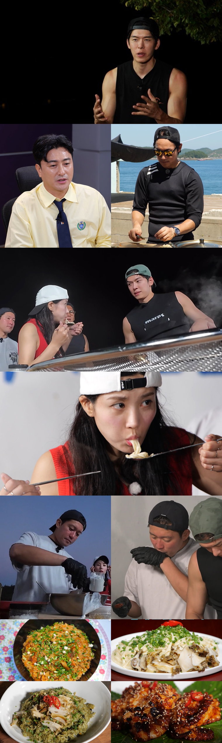 푹쉬면다행이야,