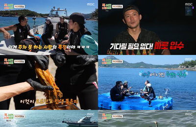 MBC <푹 쉬면 다행이야> 역시 머벤져스! 김대호 이어 박준형까지 역대급 수확 기록