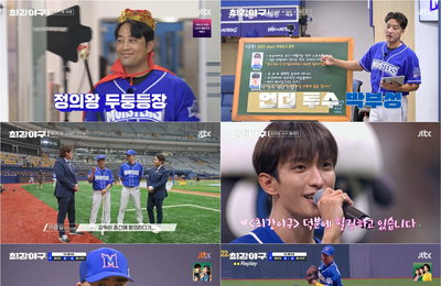 <최강야구> 최강 몬스터즈 vs 동의대, 김성근 감독 부재 딛고 절정의 타격감 과시