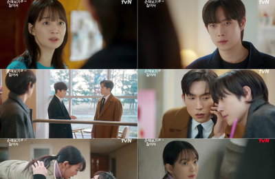 <손해 보기 싫어서> 신민아, 母 죽음에 무너졌다 “엄마 나만 두고 죽었대”