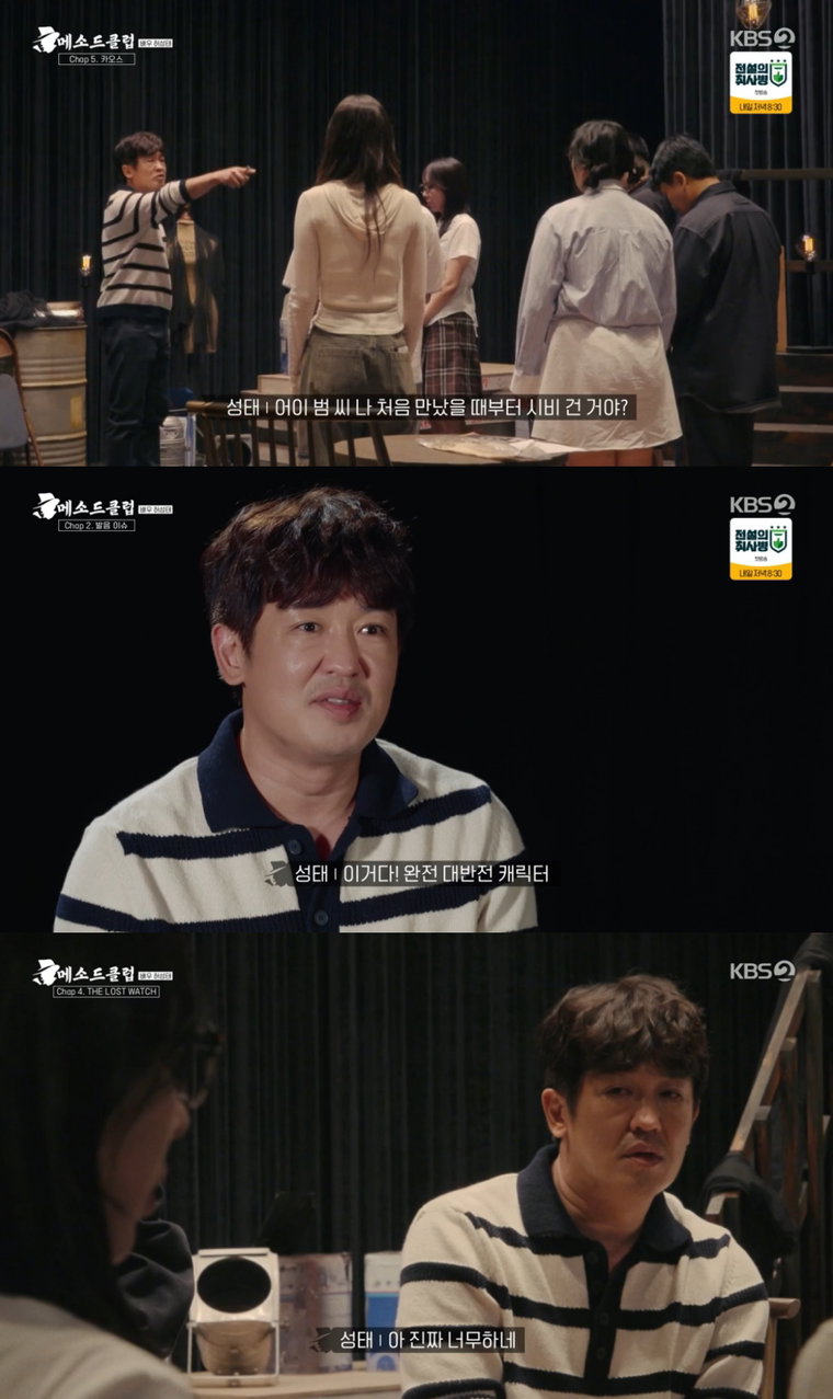 허성태,