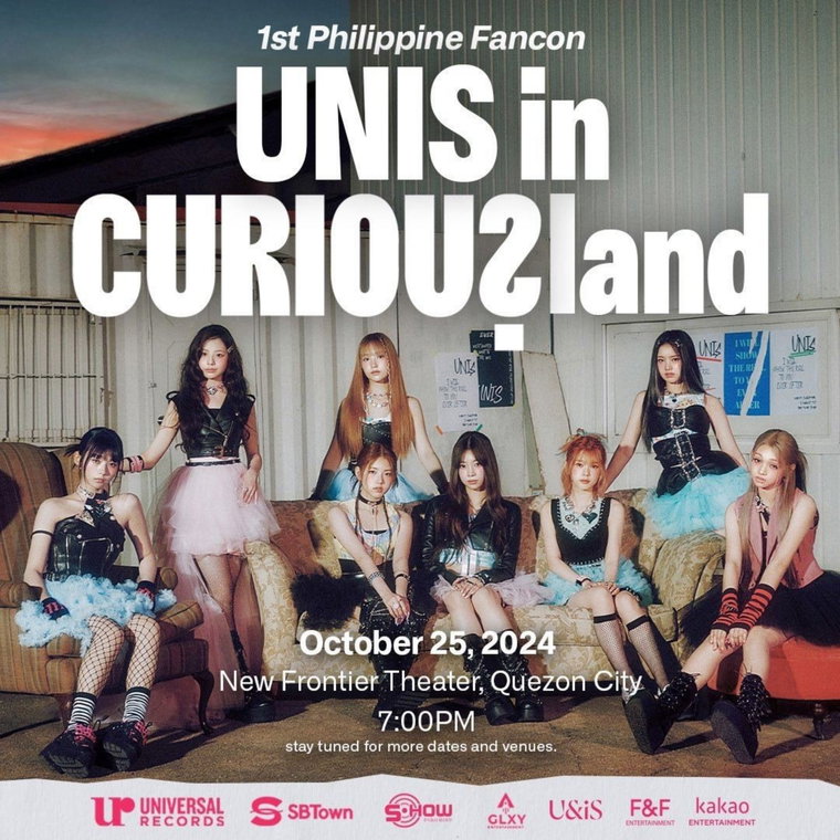 유니스,