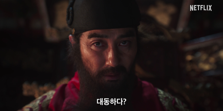 전,란
