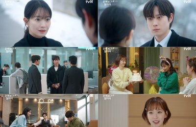 <손해 보기 싫어서> 신민아♥김영대, 손해 따질 일 없는 사랑 시작하며 ‘꽉 닫힌 해피엔딩’