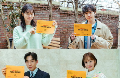 <손해 보기 싫어서> 신민아-김영대-이상이-한지현 종영 소감 전해와