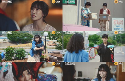 <정숙한 세일즈> 풍기문란 방판극 개시, 첫 회 예고 영상 공개