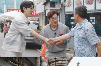TV CHOSUN '트랄랄라 유랑단' 신유빈 선수 외조부모님 조우