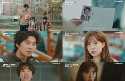 '결혼해YOU' 이이경X조수민, 신박하게 웃긴다! 꿀잼 케미 기대